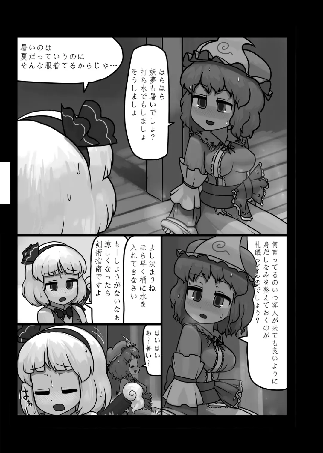 [Ninniku] Ninniku Batake Shuukakusai Kinoe Fhentai - Page 78