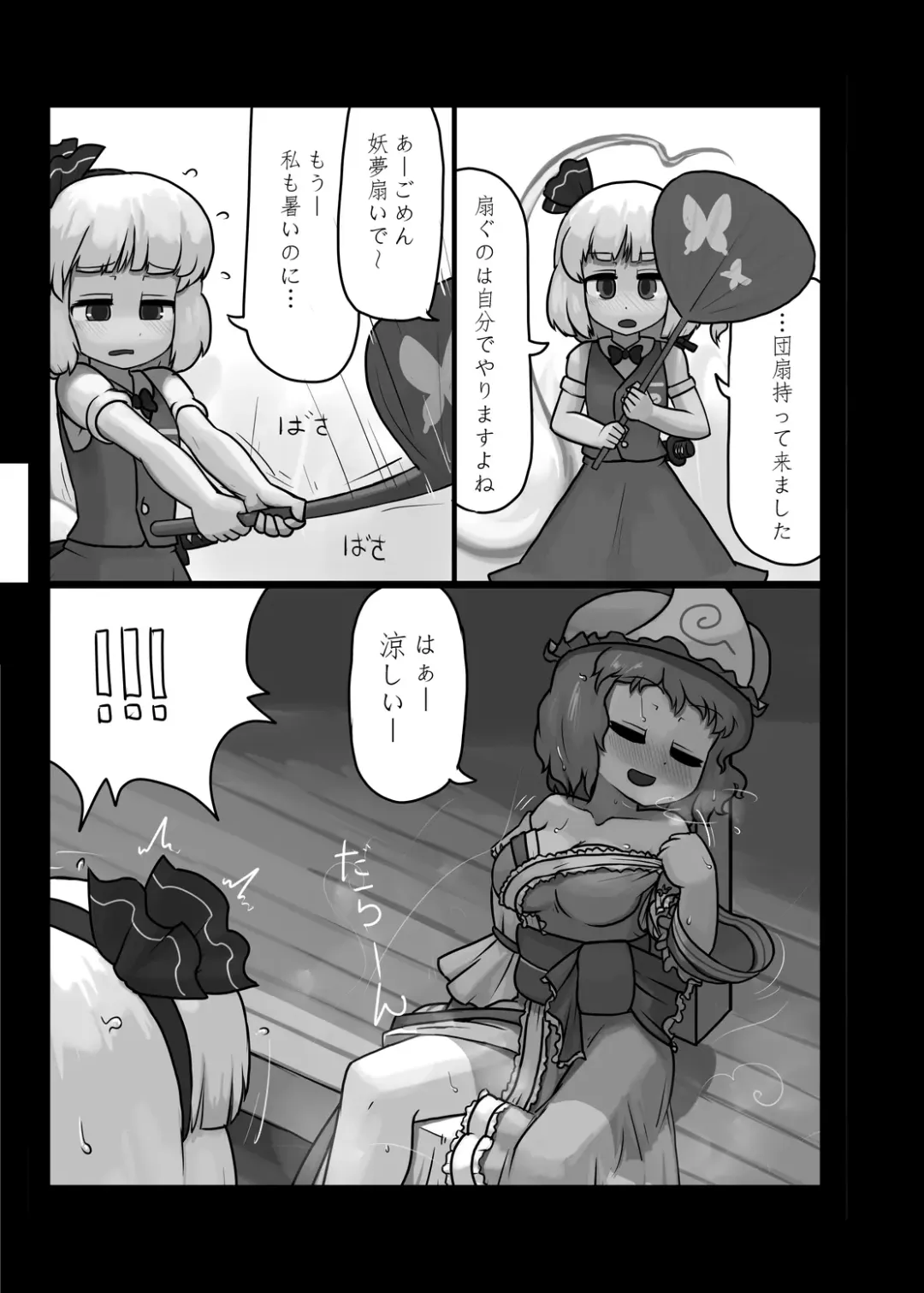 [Ninniku] Ninniku Batake Shuukakusai Kinoe Fhentai - Page 80