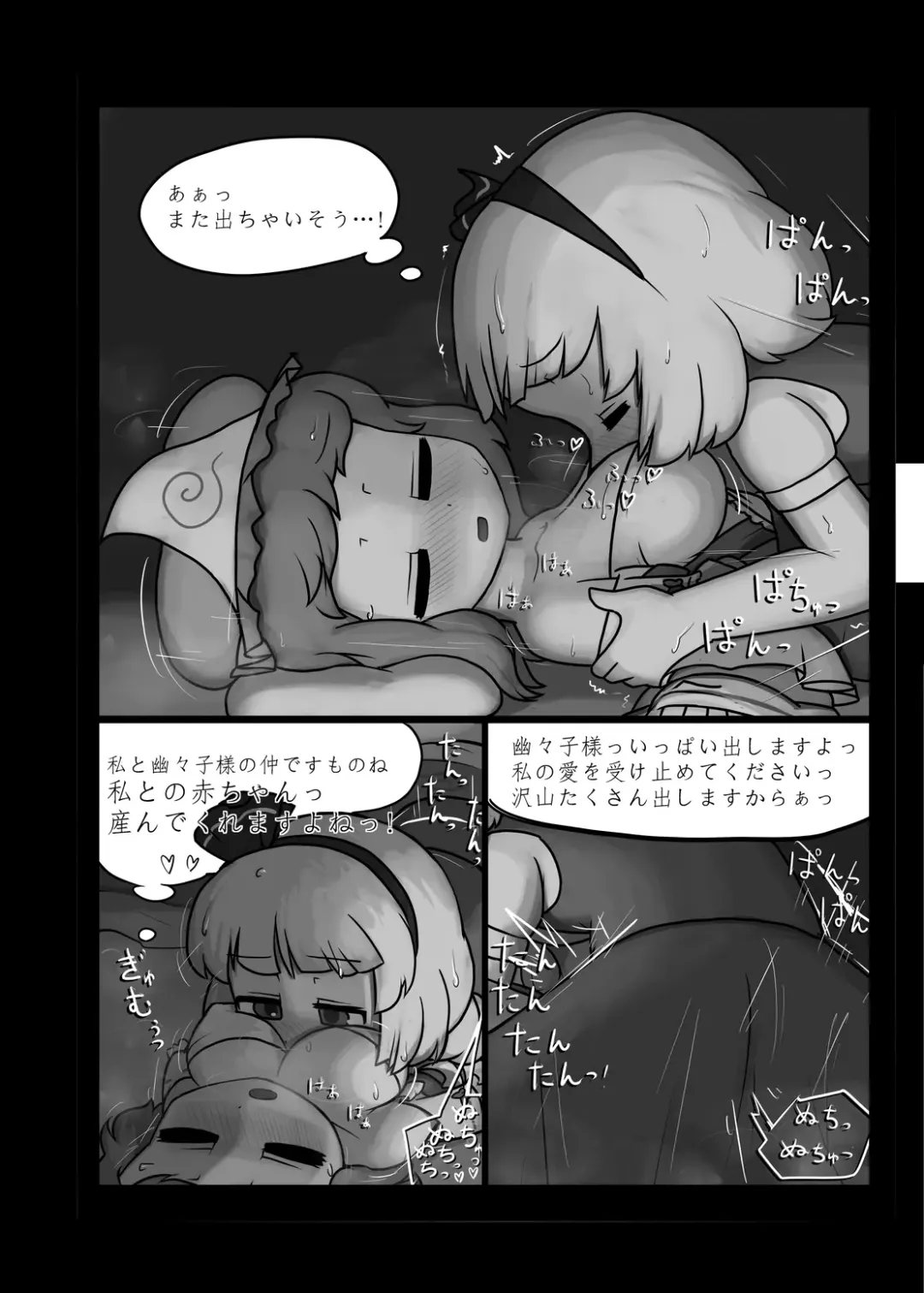 [Ninniku] Ninniku Batake Shuukakusai Kinoe Fhentai - Page 93