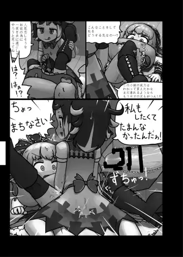 [Ninniku] Ninniku Batake Shuukakusai Kinoe Fhentai - Page 132