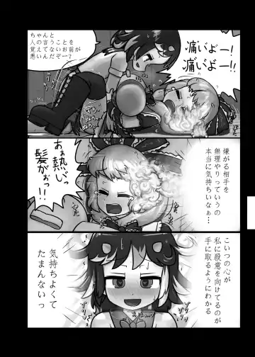 [Ninniku] Ninniku Batake Shuukakusai Kinoe Fhentai - Page 139