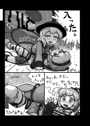 [Ninniku] Ninniku Batake Shuukakusai Kinoe Fhentai - Page 14