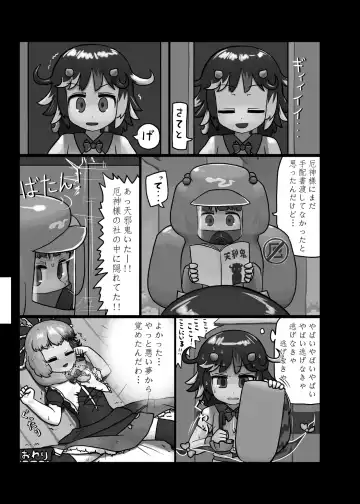 [Ninniku] Ninniku Batake Shuukakusai Kinoe Fhentai - Page 146