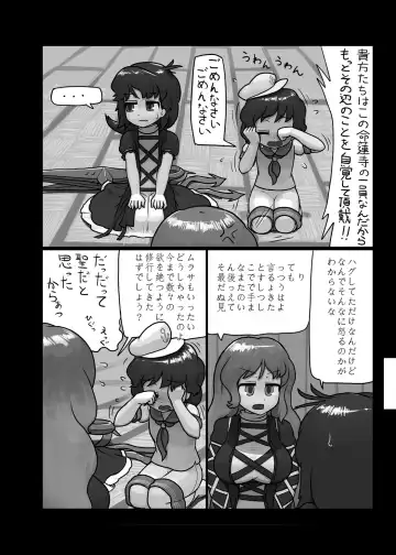 [Ninniku] Ninniku Batake Shuukakusai Kinoe Fhentai - Page 151