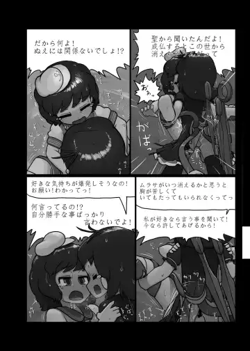 [Ninniku] Ninniku Batake Shuukakusai Kinoe Fhentai - Page 163