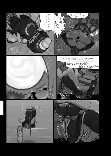 [Ninniku] Ninniku Batake Shuukakusai Kinoe Fhentai - Page 168