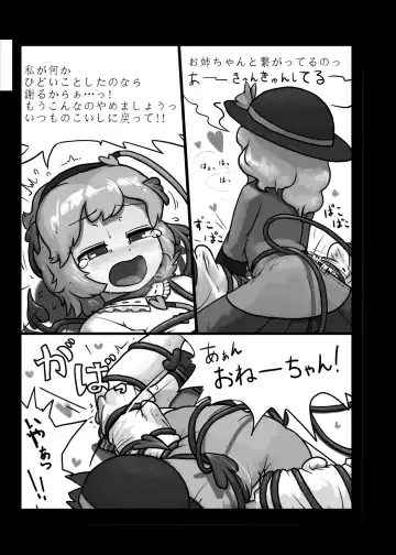 [Ninniku] Ninniku Batake Shuukakusai Kinoe Fhentai - Page 18