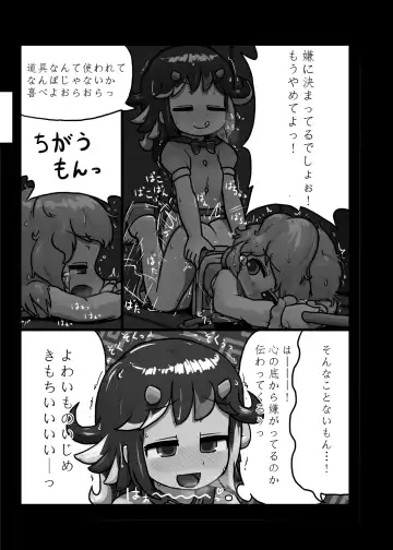 [Ninniku] Ninniku Batake Shuukakusai Kinoe Fhentai - Page 42