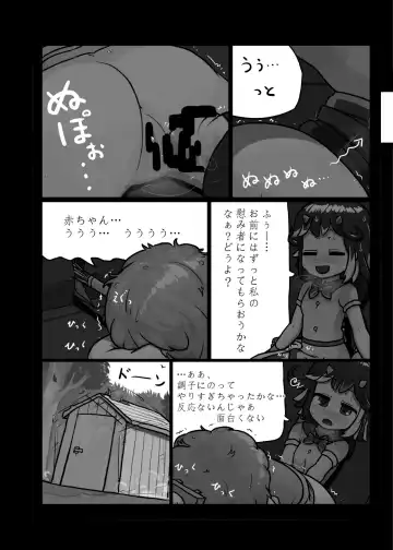 [Ninniku] Ninniku Batake Shuukakusai Kinoe Fhentai - Page 49
