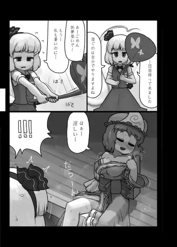 [Ninniku] Ninniku Batake Shuukakusai Kinoe Fhentai - Page 80