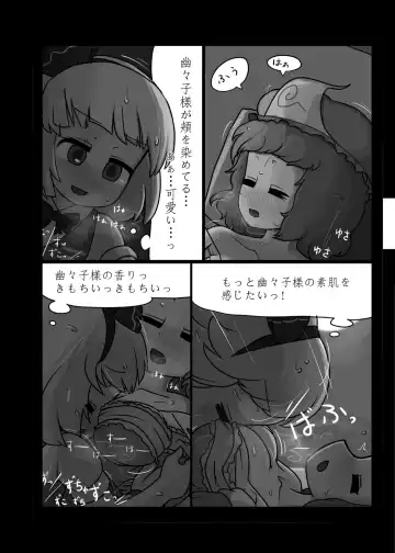 [Ninniku] Ninniku Batake Shuukakusai Kinoe Fhentai - Page 91