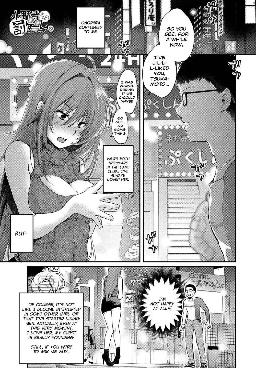 [Natsumikan] Onodera-san no Batsu Game. | Onodera's Punishment Game. Fhentai - Page 1