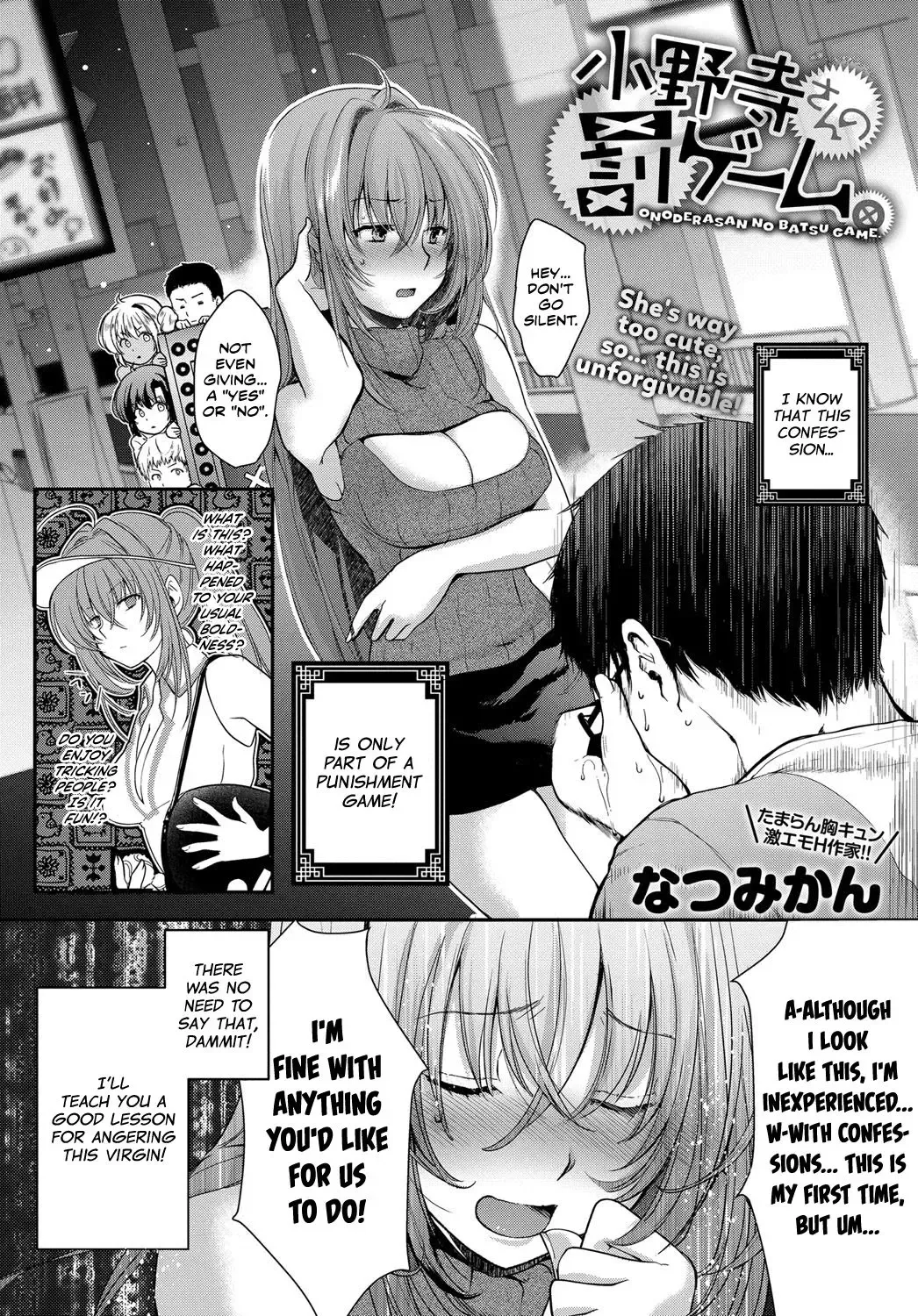 [Natsumikan] Onodera-san no Batsu Game. | Onodera's Punishment Game. Fhentai - Page 2