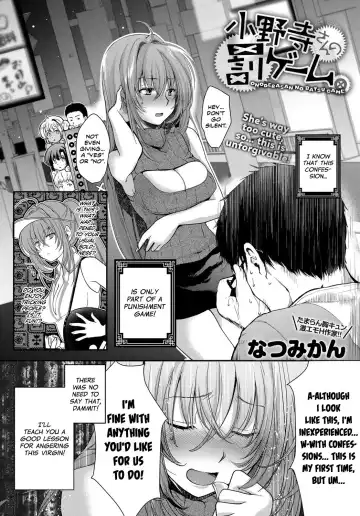 [Natsumikan] Onodera-san no Batsu Game. | Onodera's Punishment Game. Fhentai - Page 2