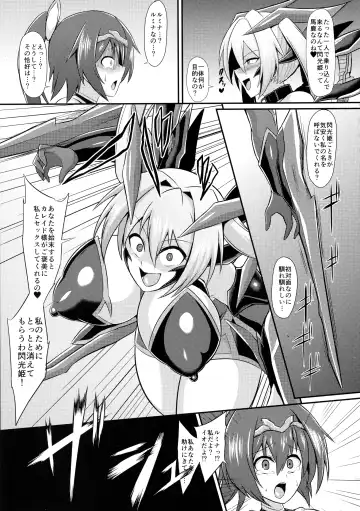 [Ikameshi] Senkouki Lumina ~Kyousei Doreika Sennou Kaizou~ Fhentai - Page 21