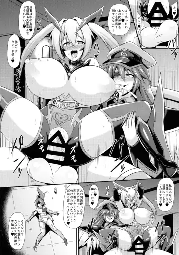 [Ikameshi] Senkouki Lumina ~Kyousei Doreika Sennou Kaizou~ Fhentai - Page 22