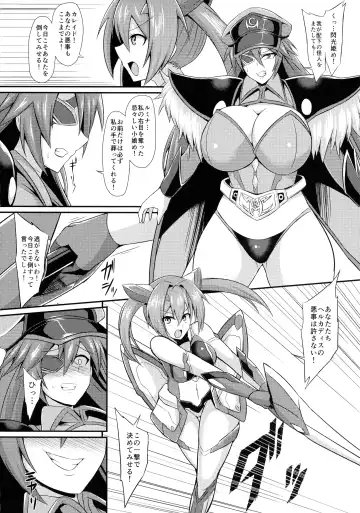 [Ikameshi] Senkouki Lumina ~Kyousei Doreika Sennou Kaizou~ Fhentai - Page 4