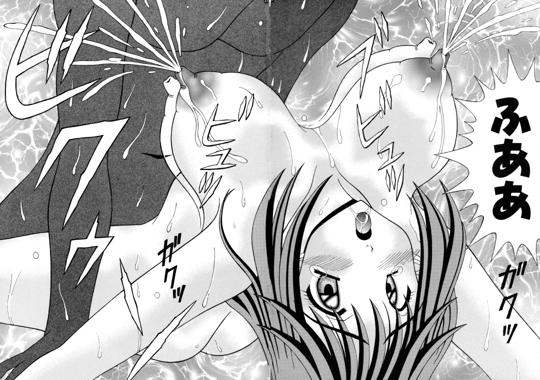 [Isshiki Nishiki - Nolia - Shinobu Shou] Tender Milk Fhentai - Page 36