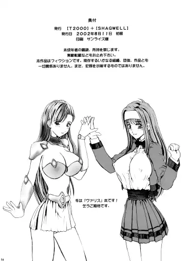 [Isshiki Nishiki - Nolia - Shinobu Shou] Tender Milk Fhentai - Page 49