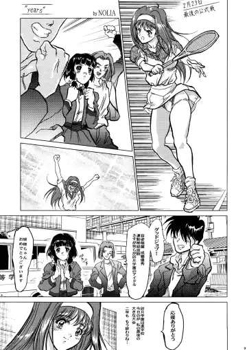 [Isshiki Nishiki - Nolia - Shinobu Shou] Tender Milk Fhentai - Page 6