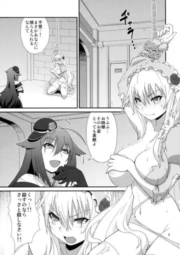 [Haganemaru Kennosuke] Hyouhime no Oshioki Fhentai - Page 3