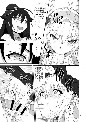 [Haganemaru Kennosuke] Hyouhime no Oshioki Fhentai - Page 7