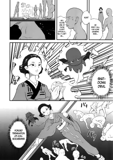 [Esora Koto] Yurori Kyouiku Yon | Bath-Loli Education 4 Fhentai - Page 14