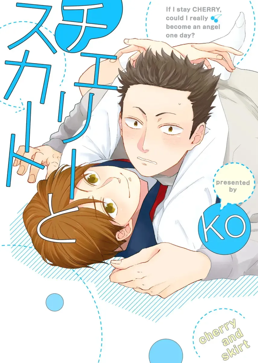 [Ko] Cherry to Skirt - Cherry and Skirt Fhentai - Page 1