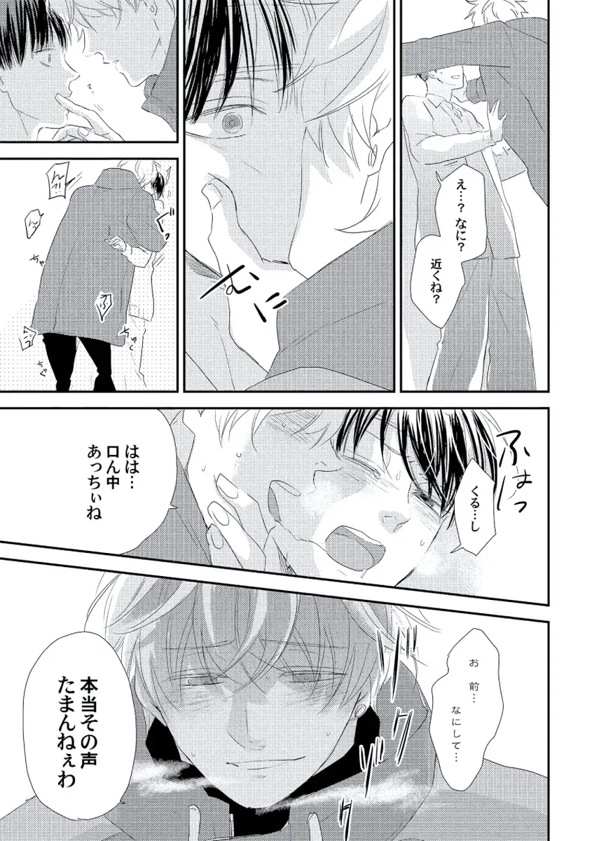 [Ko] Cherry to Skirt - Cherry and Skirt Fhentai - Page 137