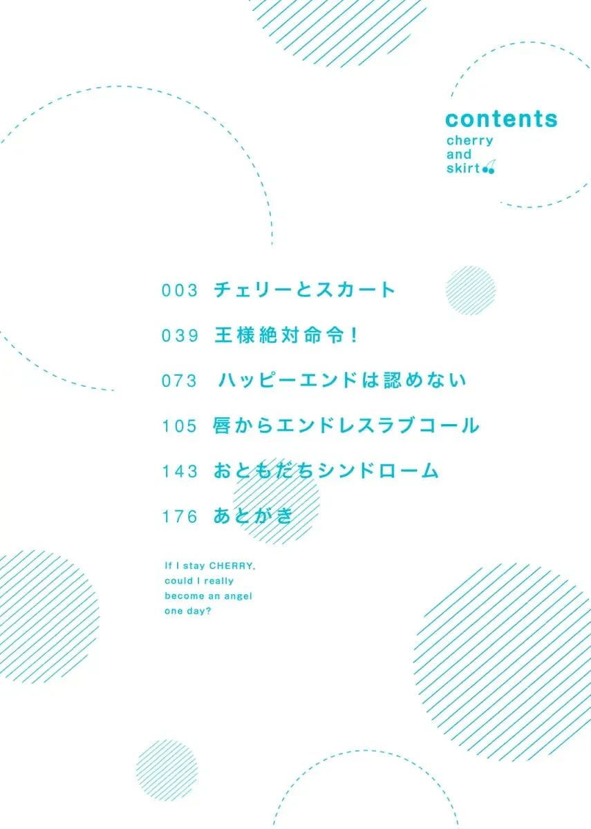 [Ko] Cherry to Skirt - Cherry and Skirt Fhentai - Page 4