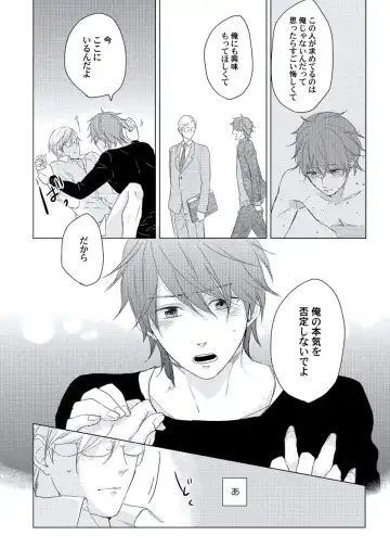 [Ko] Cherry to Skirt - Cherry and Skirt Fhentai - Page 100