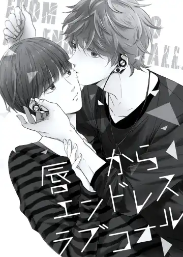 [Ko] Cherry to Skirt - Cherry and Skirt Fhentai - Page 107