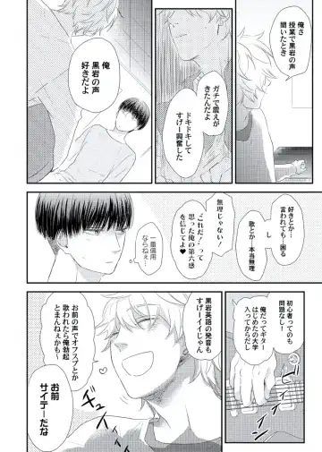 [Ko] Cherry to Skirt - Cherry and Skirt Fhentai - Page 120