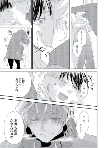 [Ko] Cherry to Skirt - Cherry and Skirt Fhentai - Page 137