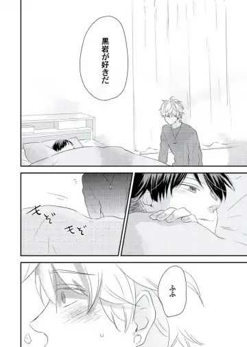 [Ko] Cherry to Skirt - Cherry and Skirt Fhentai - Page 142