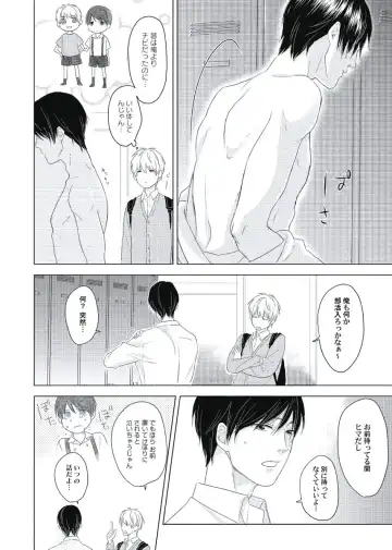 [Ko] Cherry to Skirt - Cherry and Skirt Fhentai - Page 152