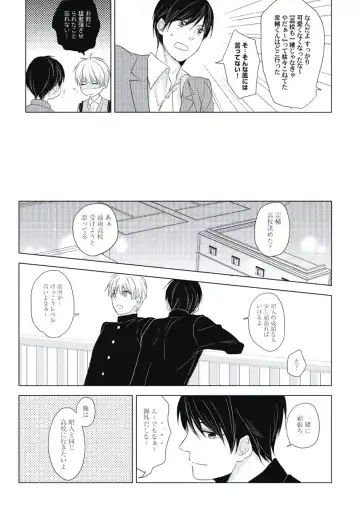 [Ko] Cherry to Skirt - Cherry and Skirt Fhentai - Page 153