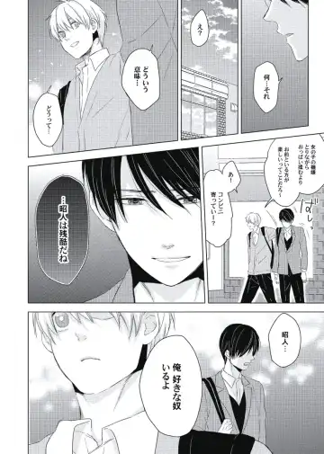 [Ko] Cherry to Skirt - Cherry and Skirt Fhentai - Page 162