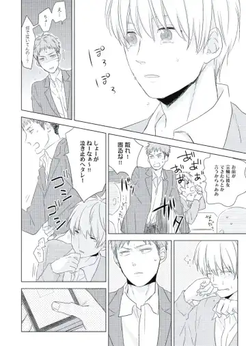 [Ko] Cherry to Skirt - Cherry and Skirt Fhentai - Page 166