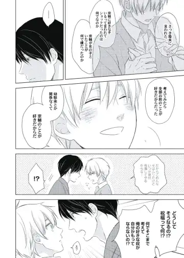 [Ko] Cherry to Skirt - Cherry and Skirt Fhentai - Page 172