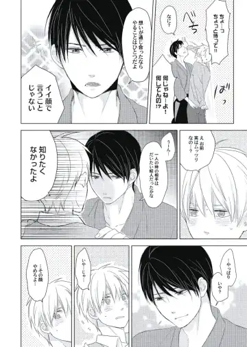 [Ko] Cherry to Skirt - Cherry and Skirt Fhentai - Page 176