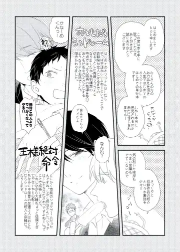 [Ko] Cherry to Skirt - Cherry and Skirt Fhentai - Page 178