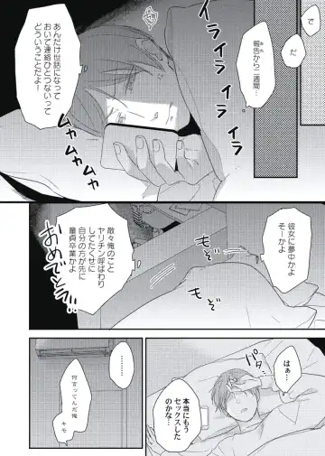 [Ko] Cherry to Skirt - Cherry and Skirt Fhentai - Page 26