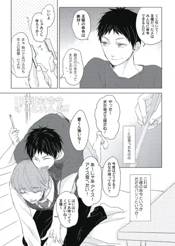 [Ko] Cherry to Skirt - Cherry and Skirt Fhentai - Page 47