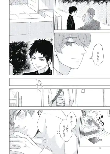 [Ko] Cherry to Skirt - Cherry and Skirt Fhentai - Page 54