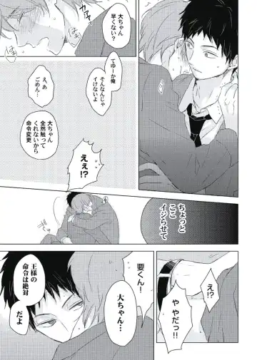 [Ko] Cherry to Skirt - Cherry and Skirt Fhentai - Page 67