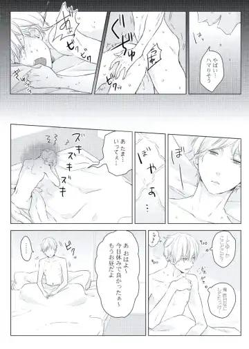 [Ko] Cherry to Skirt - Cherry and Skirt Fhentai - Page 83