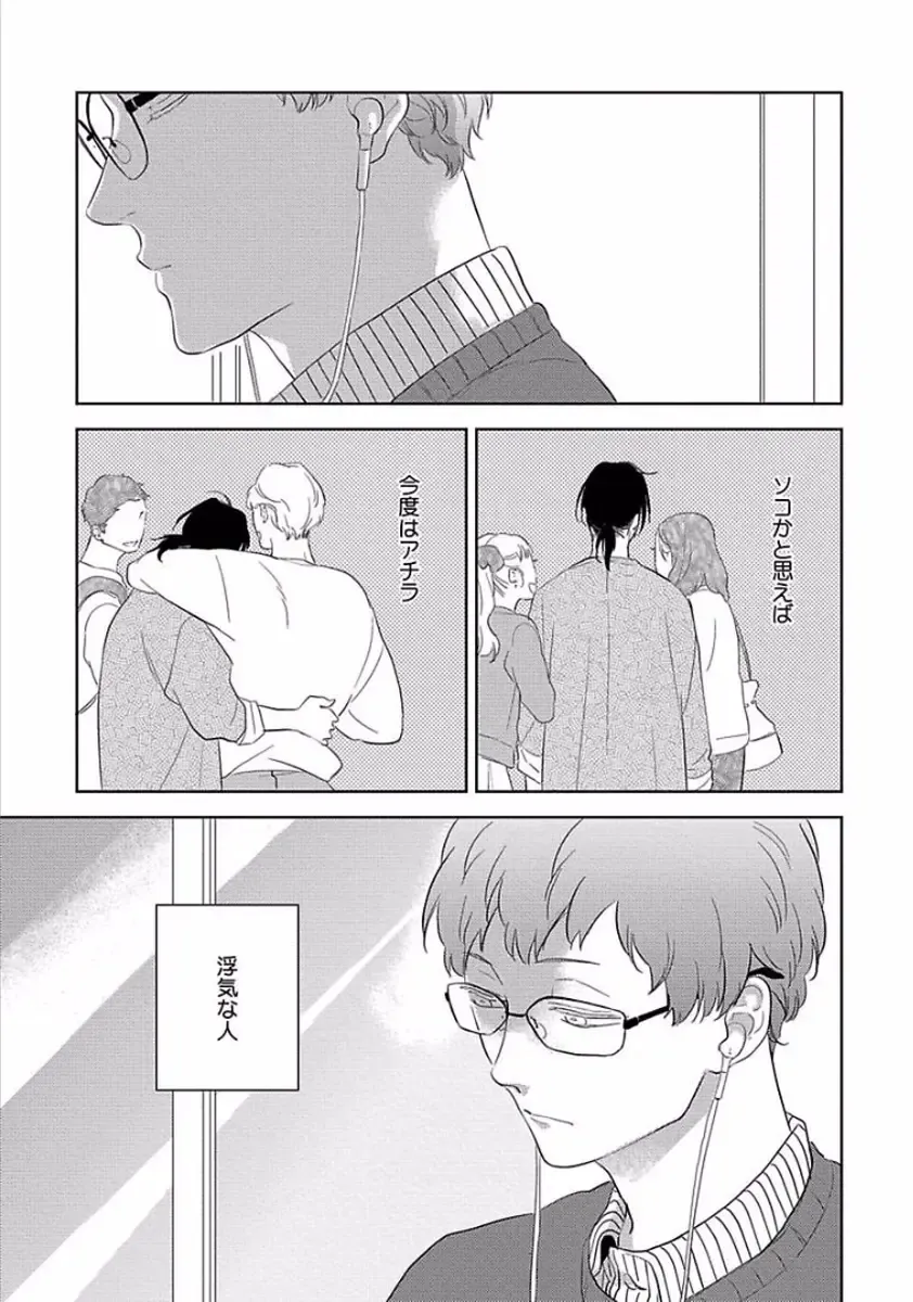 [Ko] Coming out Crisis Fhentai - Page 110