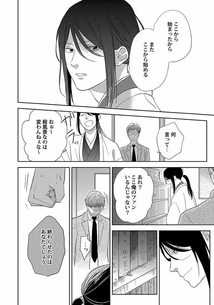 [Ko] Coming out Crisis Fhentai - Page 157