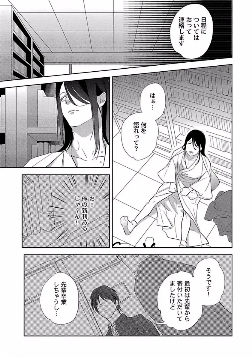 [Ko] Coming out Crisis Fhentai - Page 170